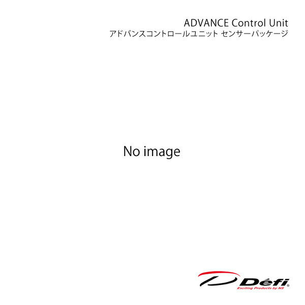 ADVANCE Control Unit/アドバンスコントロールユニット センサーパッケージ DF18901 Defi デフィ 日本..