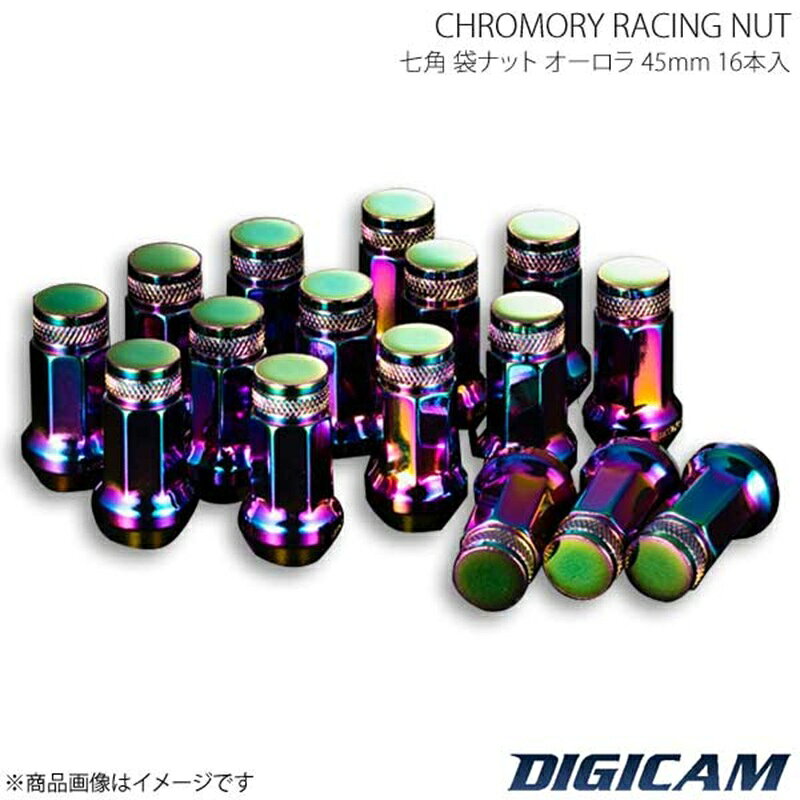 クロモリ・レーシングナット ローレット加工 袋タイプ P1.5 7角 17HEPTAGON 45mm オーロラ 16本入 オッティ H92W H18/10〜 DIGICAM デジキャン CN7F4515AU-16