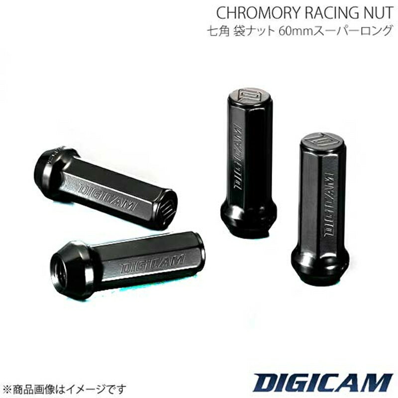 クロモリ・レーシングナット 袋タイプ P1.5 7角 17HEPTAGON 60mm/スーパーロング ブラック 16本入 オッティ H91W H17/6〜H18/9 DIGICAM CN7F6015BK-DC×4