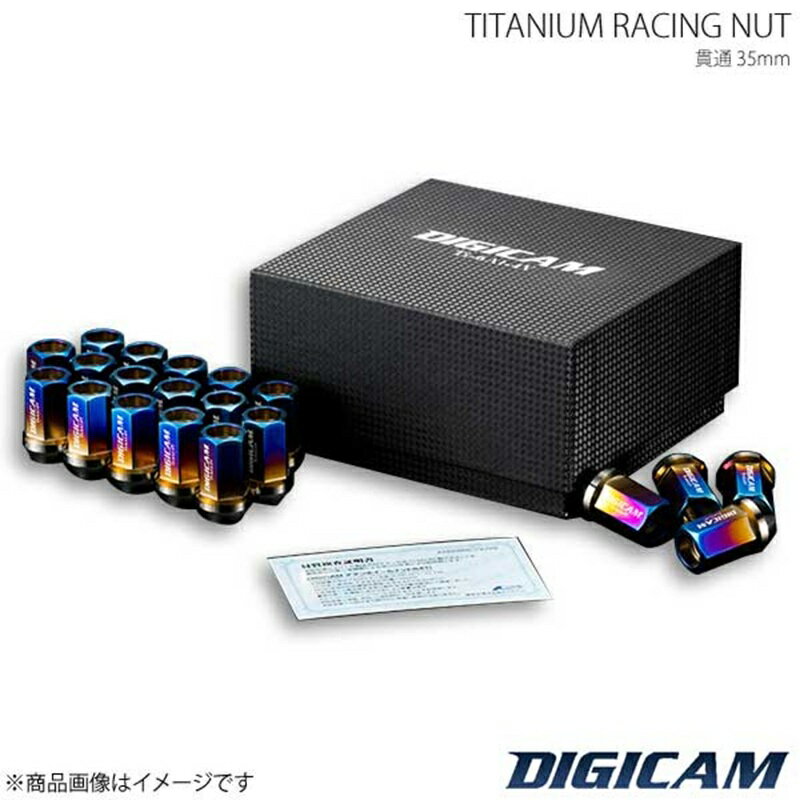 チタンレーシングナット 貫通タイプ M12 P1.5 6角 17HEX 35mm チタン 20本入 CX-5 KF#P H29/2〜 DIGICAM デジキャン TNKS15-DIGICAM