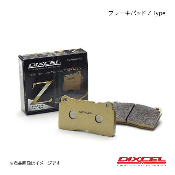 ブレーキパッド Z リア CHEVROLET/シボレー CORVETTE コルベット X245 05/02〜07/10 DIXCEL/ディクセル Z-1850732