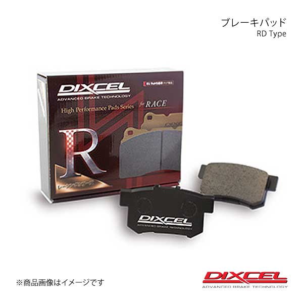 ブレーキパッド RD リア ディアマンテワゴン F07W 92/10〜96/10 DIXCEL/ディクセル RD-345098