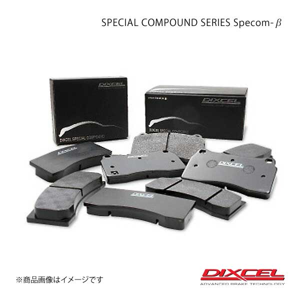 ブレーキパッド SP-β フロント ムーヴ L902S 99/9〜02/09 DIXCEL/ディクセル BE-381068