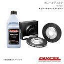 ブレーキディスク HD フロント ボルボ 740 7B200/7B230/7B234 84/9〜87/8 DIXCEL/ディクセル HD1610086S(2)