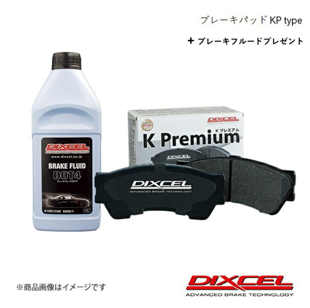 ֥졼ѥå KP ե eKڡ B11A 14/1120/03 DIXCEL ǥ KP-341319