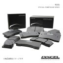 ブレーキパッド R30S フロント キャロル AA6PA 92/7〜95/10 DIXCEL/ディクセル R30S-371032