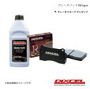 ブレーキパッド RA リア AUDI/アウディ A6 4FAUKA/4FBVJA(ALLROAD) 06/08〜12/08 DIXCEL/ディクセル RA-1353914(2)