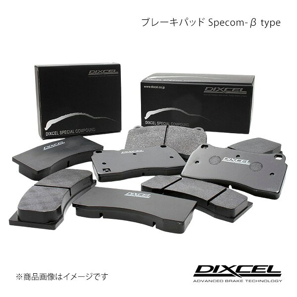ブレーキパッド SP-β フラットタイプ リア カローラ レビン / スプリンター トレノ AE86 83/5〜87/4 DIXCEL ディクセル SP-β-315056