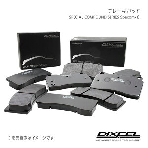 ブレーキパッド SP-β フロント YRV M211G 00/08〜 DIXCEL/ディクセル BE-371058