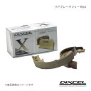 ブレーキシュー RGX リア シャリオ グランディス N84W N94W 00/04〜03/05 DIXCEL ディクセル RGX-3453446