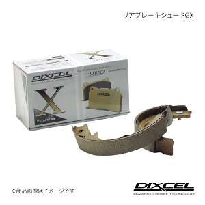 リアブレーキシュー RGX リア バサラ JU30/JNU30/JVU30/JVNU30/JHU30 99/11〜03/06 DIXCEL/ディクセル RGX-3252386