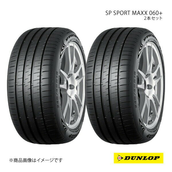 楽天市場】ダンロップsp sport270 225/50r18の通販 楽天市場】ダンロップsp sport270 225/50r18の通販