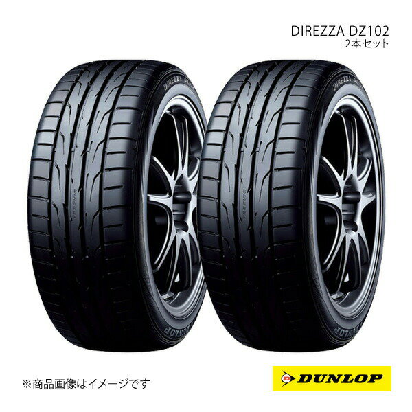 楽天市場】225/35r19 2本セットの通販 楽天市場】225/35r19 2本セットの通販