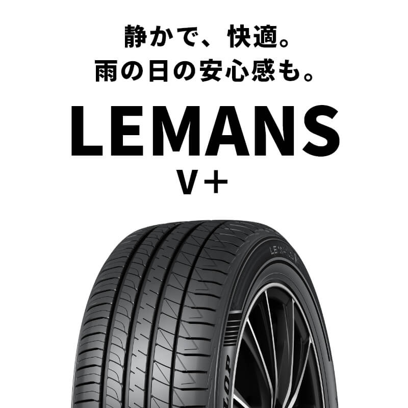 225/55R17 4本 XL W サマータイヤ 夏タイヤ 225 55 17インチ DUNLOP/ダンロップ LE...