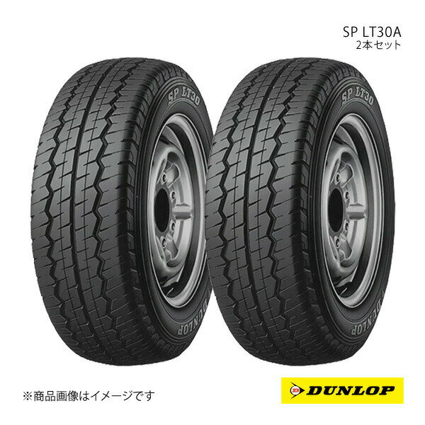165/80R14 2本セット トヨタ タウンエース/ライトエース 新車装着タイヤ SP LT30A 165 80 14インチ 97/95N DUNLOP ダンロップ