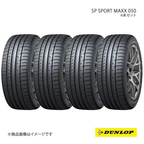 楽天市場】ダンロップ sp sport maxx050 225の通販 楽天市場】ダンロップ sp sport maxx050 225の通販
