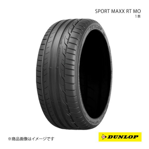 225/45R18 1本 ジャガー XE 新車装着タイヤ SPORT MAXX RT 225 45 18インチ 95Y XL DUNLOP ダンロップ