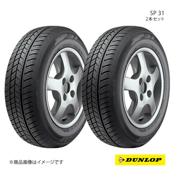 175/60R15 2本セット ニッサン マーチ 新車装着タイヤ SP31 175 60 15インチ 81H DUNLOP ダンロップ