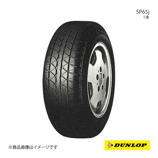 155/65R12 4本 S ローバーミニ 旧ミニ用 タイヤ 夏タイヤ 155 65 12インチ DUNLOP/ダンロップ SP65j