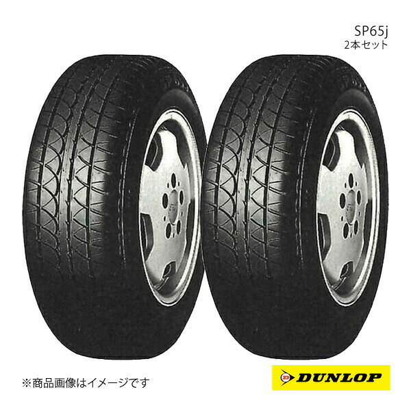 GOOD YEAR - 155/65R12 2本 S サマータイヤ 低燃費タイヤ 夏タイヤ 155 65 12インチ DUNLOP/ダンロップ エナセーブ SP65j