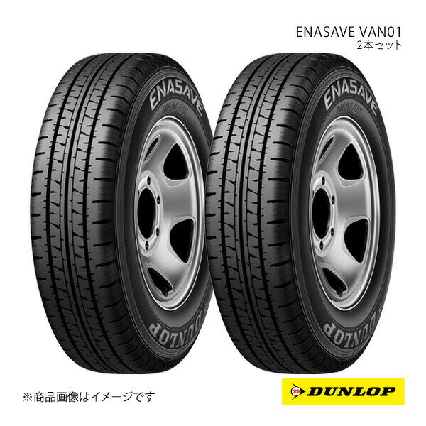 DUNLOP ダンロップ DV01 タイヤ 145R12 6PR 4本セット 送料込
