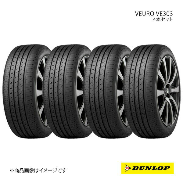 楽天市場】DUNLOP VEURO VE302の通販 楽天市場】DUNLOP VEURO VE302の通販