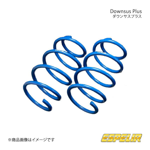 Downsus Plus リア カローラフィールダー NZE161G ローダウンスプリング Espelir エスペリア 品番:EST-3934R