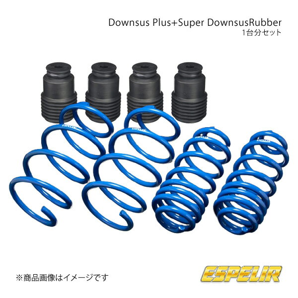 Downsus Plus+スーパーダウンサスラバー 1台分セット エブリイ DA62W Espelir エスペリア 品番:ESS-4795+BR-431F+BR-251R