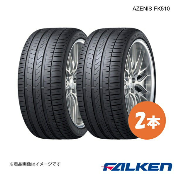 FALKEN - 215/50R18 92V 2本セット トヨタ ヤリスクロス/ヤリスクロスハイブリッド用 新車装着タイヤ AZENIS FK510 SUV 215 50 18 FALKEN ファルケン