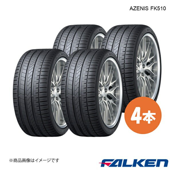 FALKEN - 215/50R18 92V 4本セット トヨタ ヤリスクロス/ヤリスクロスハイブリッド用 新車装着タイヤ AZENIS FK510 SUV 215 50 18 FALKEN ファルケン