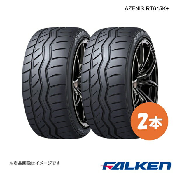 235/40R18 2 ݡĥ AZENIS RT615K+ 235 40 18 95W XL FALKEN ե륱