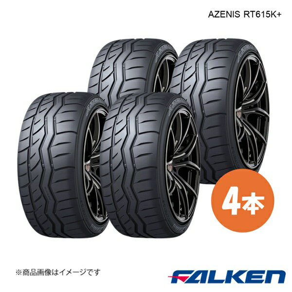 FALKEN - 215/40R17 4本 スポーツタイヤ AZENIS RT615K+ 215 40 17 87W XL FALKEN ファルケン