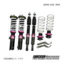 車高調 SUPER KIDS TWIN(スーパーキッズツイン) DAIHATSU/ダイハツ タント L375S FINAL KONNEXION/ファイナルコネクション(2)