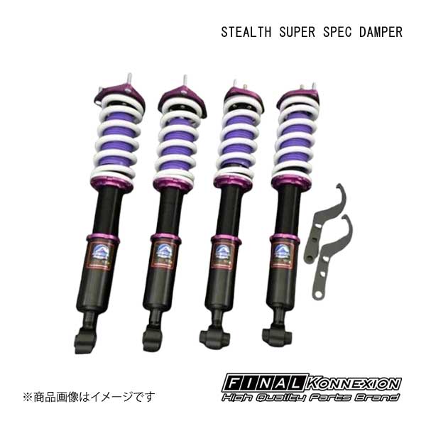 楽天市場】18クラウン(車高調整キット|サスペンション 楽天市場】18クラウン(車高調整キット|サスペンション