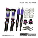 車高調 STEALTH SUPER SPEC DAMPER(ステルス スーパースペックダンパー) DAIHATSU ミライース LA300S FINAL KON...