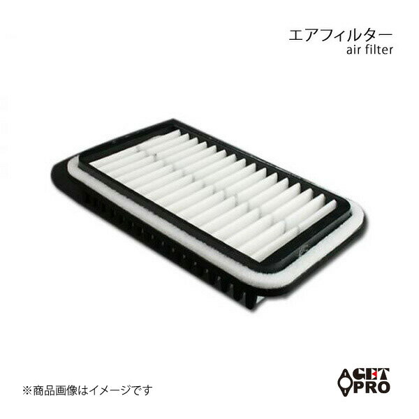 エアフィルター ツイン EC22S改 04/01〜 GET-PRO/ゲットプロ 品番:c1378075f00-010