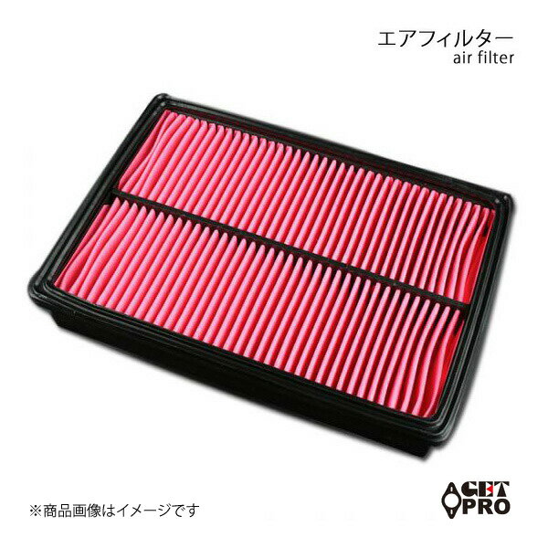 エアフィルター ドミンゴ FA7 94/6〜98/11 GET-PRO/ゲットプロ 品番:c16546ka162-011