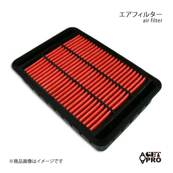 エアフィルター フィットシャトル GG7/GG8 11/06〜 GET-PRO/ゲットプロ 品番:c17220rb0000-003