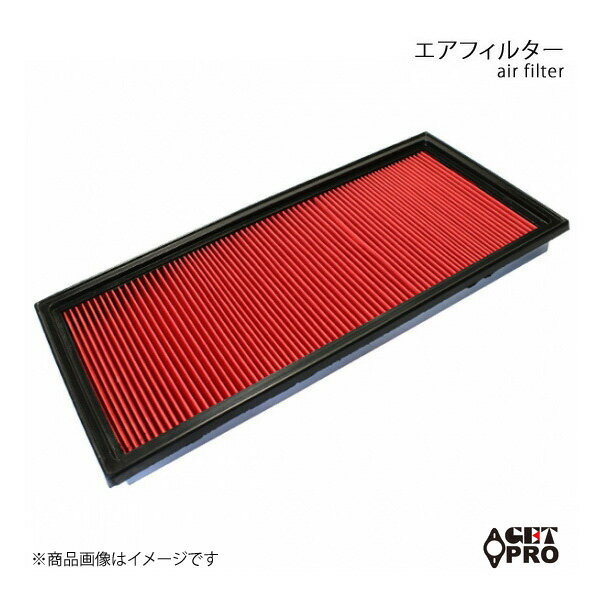 エアフィルター インプレッサ GF-GF6 H10/9〜H12/7 GET-PRO/ゲットプロ 品番:c16546aa070-006
