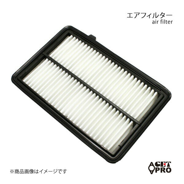エアフィルター ステップワゴン RK1/RK2/RK5/RK6 09/10〜15/04 GET-PRO/ゲットプロ 品番:c17220r0a003-001