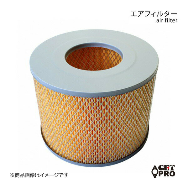 エアフィルター トヨエース/ダイナ KG-LY230 H13/6～H15/8 GET-PRO/ゲットプロ 品番:c1780156050-017