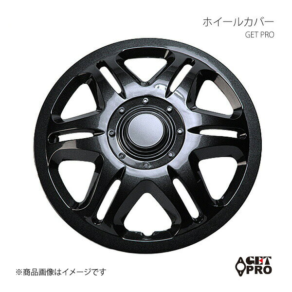 ■品番L042DG12■メーカーGET-PRO/ゲットプロ■商品名ホイールカバー■自動車メーカー汎用品■インチ12インチ■内容1台分4枚セット■カラーダークガンメタ■商品概要GET-PRO（ゲットプロ）ホイールカバー/ホイールキャップは、純正ホイールカバーと交換することで、まるでホイールを変えたような印象になります。従来のものよりも見た目の雰囲気が格段に向上しました。取り付けも簡単で、手軽に愛車のイメージを変えることができます。■仕様・スチールホイール専用品（鉄ホイールにホイールカバーが付いているタイプ）・汎用サイズ（スチールホイールのインチ数をご確認ください）・ABS樹脂素材■取付できない車両・アルミホイール装着車・純正スチールホイールの出っ張り具合により取付できない場合があります■取付方法1.金属製のリングを、カバーのつめ内側にセットする※リングのへこんでいる部分はエアバルブ避けです。カバー側に凹みが来るように取付してください。2.つめ部分を全体的に少しずつ押し込む※片側のつめをすべて入れてしまうと、全体を押し込んだ時つめが割れてしまうので、つめ全体が入っていることを確認してから押し込んでください。■注意事項装着時にエアバルブが曲がってしまう場合は、リングの凹みの向きをホイール側に変更してください。一部製品にはリングの位置を2段階に調整できるものがあります。その場合さらに強力に取り付けできますが、その分取り付けが難しくなります。ホイールとホイールカバーの間に隙間が生じる場合には使用を中止してください。ホイールカバーが車体からはみ出してしまうと保安基準に適合しません。はみ出している場合は使用しないでください。定期的に装着状態を確認し、変形や亀裂などが生じた場合は直ちに使用を中止してください。本製品の取り付け及び使用時に発生するキズ、損傷、脱落による事故、損害等、その全てにおいて当社では責任を負いかねますのであらかじめご了承ください。■納期メーカー取り寄せ品の為、通常即日〜4営業日以内に発送致します。■ご注文時注意事項※こちらの商品はメーカー直送品の為、代金引換と後払い決済がご利用頂けません。代金引換や後払い決済でご注文頂いた場合は、お客様にご確認の上、他決済方法への変更依頼、又はご注文のキャンセル処理を行わせて頂きます。 ※ ご注文前に必ずご確認下さい お急ぎの場合はご購入前に納期確認をお願い致します。 納期について ＊メーカー在庫が欠品の場合、改めて納期をご連絡致します。 ＊メーカーにて予告無く廃番、仕様変更になっている場合があります。 返品・キャンセルに関して ＊お客様都合による返品・キャンセル・商品の変更は一切お受けしておりません。 ＊在庫・納期・適合未確認でご購入された商品のキャンセルは一切お受けしておりません。 ＊代引きで納期が半年以上の商品をご注文の場合はキャンセルさせていただきます。別の決済方法でご注文下さい。 メーカー希望小売価格はメーカーサイトに基づいて掲載しています。