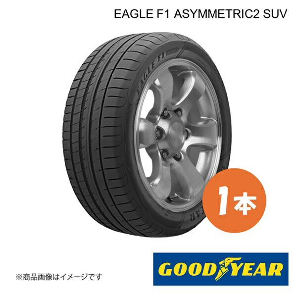 新車装着タイヤ AUDI Q7 前後共通 1本 255/55R19 111Y XL EAGLE F1 ASYMMETRIC2 SUV AO GOODYEAR グッドイヤー 5620191