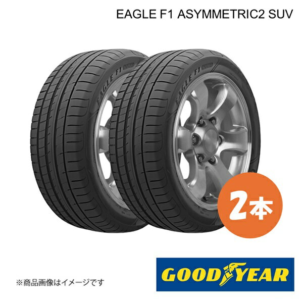 新車装着タイヤ AUDI Q7 前後共通 2本 255/55R19 111Y XL EAGLE F1 ASYMMETRIC2 SUV AO GOODYEAR グッドイヤー 5620191×2