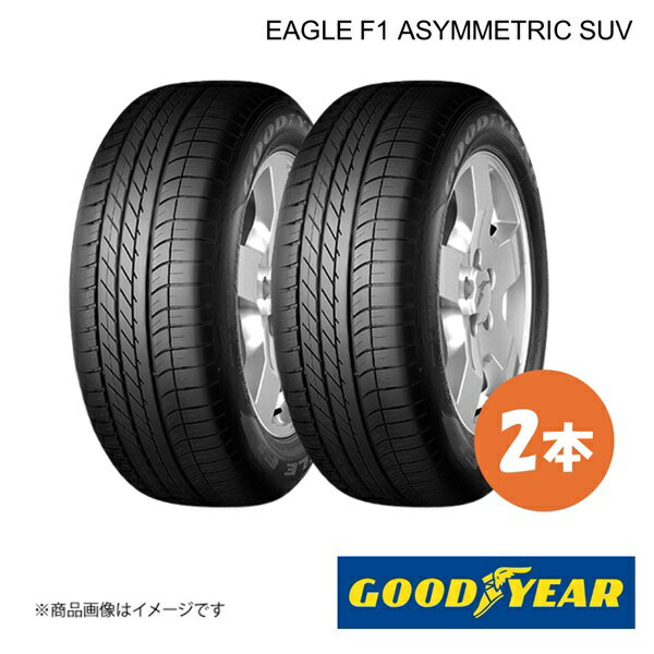 新車装着 ランフラットタイヤ BMW X5(F15) 前後共通 2本 255/50R19 107W XL EAGLE F1 ASYMMETRIC SUV ☆ ROF GOODYEAR グッドイヤー 5627524×2