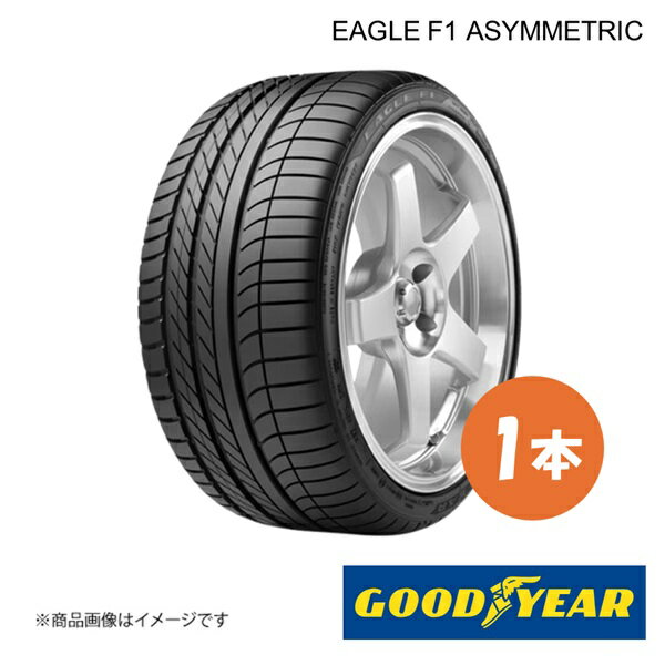 新車装着タイヤ AUDI A8 前後共通 1本 255/45R19 104Y XL EAGLE F1 ASYMMETRIC AO GOODYEAR グッドイヤー 5627368