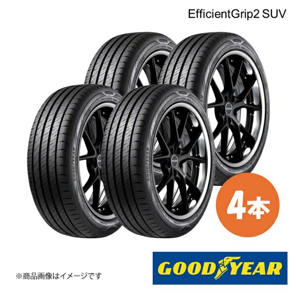 新車装着タイヤ PEUGEOT 2008 前後共通 4本 215/60R17 96H EfficientGrip2 SUV GOODYEAR グッドイヤー 5628218×4