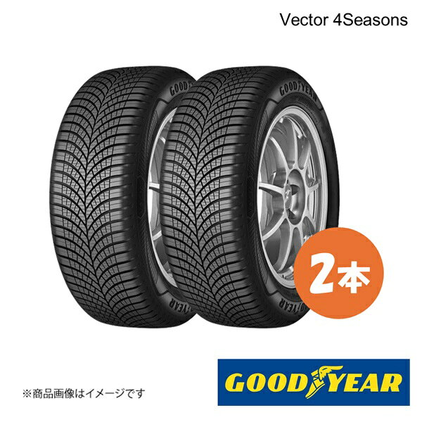 ■品番5621032×2■メーカーGOODYEAR/グッドイヤー■商品名新車装着タイヤ■自動車メーカーPEUGEOT/プジョー■車種2008■装着前後共通■パターンVector 4Seasons■タイヤサイズ195/60R16 89H■タイヤ幅195■扁平率60■リム径16■本数2■適合注意事項必ずご購入前に装着予定のお車の情報をお調べの上、ご購入ください。商品ページの車種情報は、装着可能であることを保証するものではございません。■商品注意事項※ホイールは付属しません。※商品画像はイメージです。実際の商品と異なる場合がございます。※全て輸入タイヤのため、納期が長期になる場合がございます。あらかじめ在庫をご確認ください。■納期メーカー取り寄せ品の為、通常即日〜4営業日以内に発送致します。■ご注文時注意事項 ※ ご注文前に必ずご確認下さい お急ぎの場合はご購入前に納期確認をお願い致します。 納期について ＊メーカー在庫が欠品の場合、改めて納期をご連絡致します。 ＊メーカーにて予告無く廃番、仕様変更になっている場合があります。 返品・キャンセルに関して ＊お客様都合による返品・キャンセル・商品の変更は一切お受けしておりません。 ＊在庫・納期・適合未確認でご購入された商品のキャンセルは一切お受けしておりません。 ＊代引きで納期が半年以上の商品をご注文の場合はキャンセルさせていただきます。別の決済方法でご注文下さい。