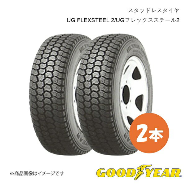 DUNLOP - 185/85R16 111/109L スタッドレス タイヤ 2本 UG FLEXSTEEL 2 UGフレックススチール2 185 85 16インチ GOODYEAR グッドイヤー 10B09008×2