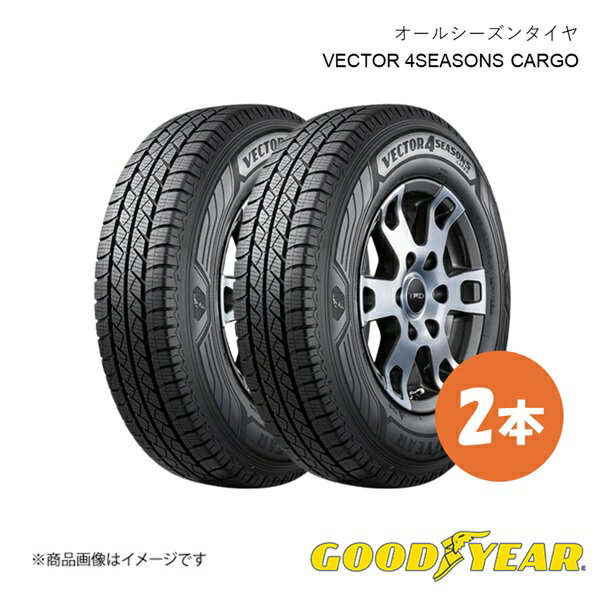 155/80R14 88/86N オールシーズン タイヤ 2本 VECTOR 4SEASONS CARGO ベクター 4シーズンズ カーゴ 155..
